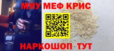 кокаин премиум Бердск