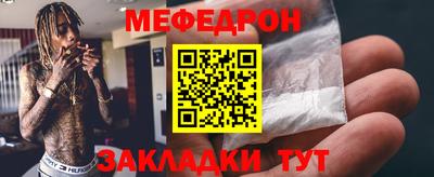 каннабис Белореченск