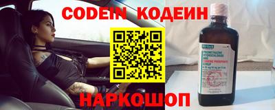 каннабис Белореченск