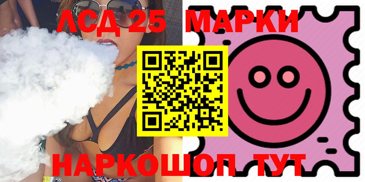 LSD-25 экстази ecstasy  Вход с VPN  МЕГА ссылки  ЛСД экстази ecstasy  Владимир 
