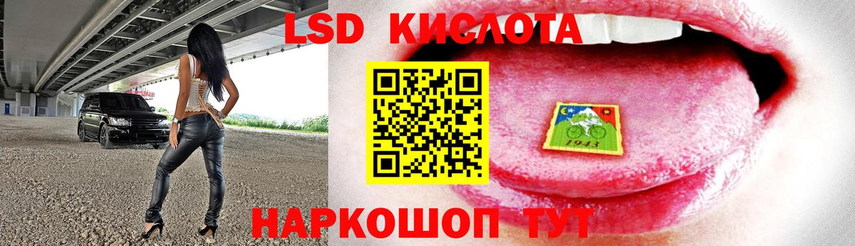 Лсд 25 экстази кислота Владимир