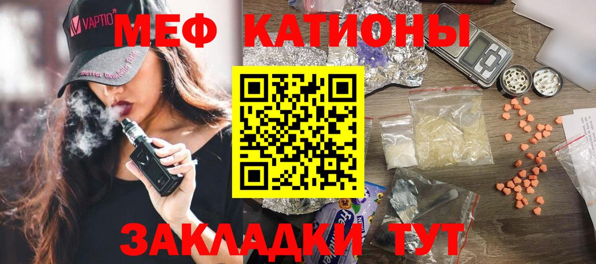 дарнет шоп  Вход с VPN  Меф кристаллы  Владимир  МЕФ 4 MMC  Меф 