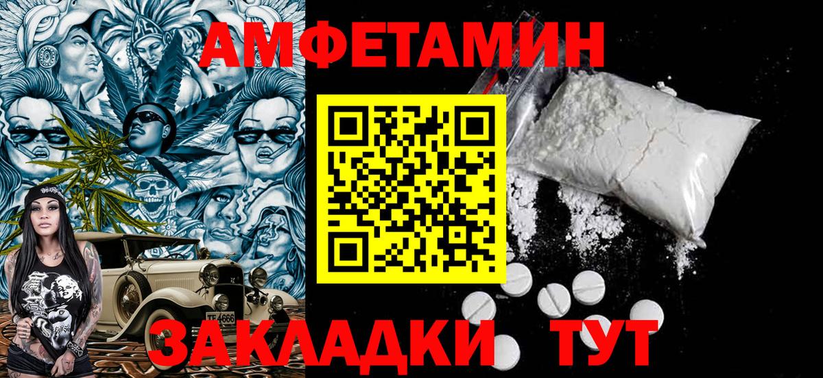 Владимир  Первитин Декстрометамфетамин 99.9%  Вход с VPN 