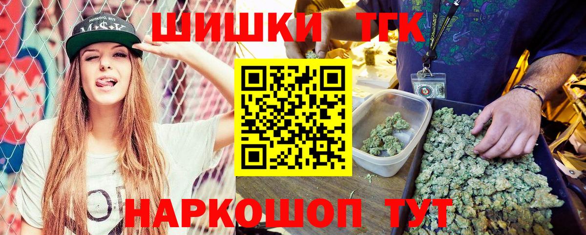 Владимир  МАРИХУАНА план  Вход с VPN  Конопля марихуана 